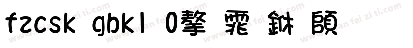 fzcsk gbk1 0字体下载字体转换